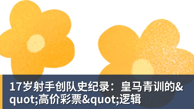 四度双冠!历城二中男女足卫冕省校园足球联赛冠军 - 悟空体育官网 - WUKONG SPORTS