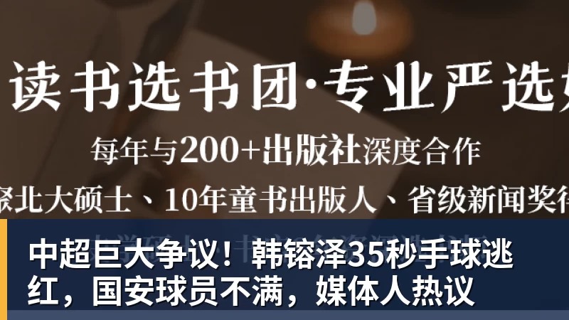 悟空体育-17岁射手创队史纪录:皇马青训的"高价彩票"逻辑 - 悟空体育官网 - WUKONG SPORTS