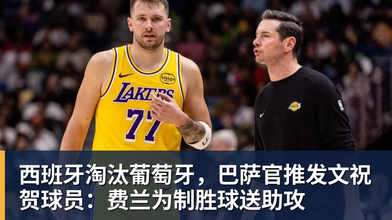 悟空体育迫于压力增加悟空体育奖金以应对反对声音 - 悟空体育官网 - WUKONG SPORTS