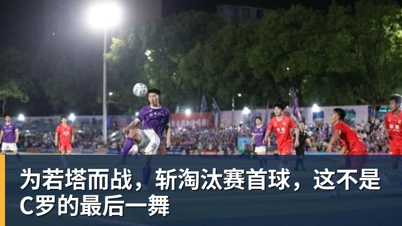 悟空体育曝湖人正在猛追库明加!若裁掉范德比尔特 可腾出约700万空间报价 - 悟空体育官网 - WUKONG SPORTS