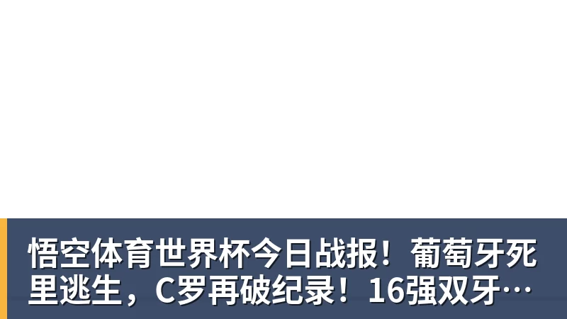 比尔·西蒙斯设想:勒布朗·詹姆斯可能推迟签约,到赛季中再签 - 悟空体育官网 - WUKONG SPORTS
