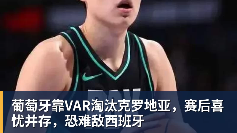 田中碧心中最浓烈的情绪是不甘和愧疚遗憾最终结果未能匹配付出 - 悟空体育官网 - WUKONG SPORTS