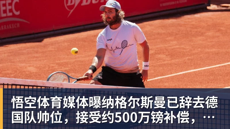 比尔·西蒙斯设想:勒布朗·詹姆斯可能推迟签约,到赛季中再签 - 悟空体育官网 - WUKONG SPORTS