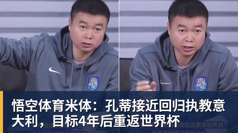 悟空体育亚马尔斩获全场最佳,亨利公开质疑,真正功臣被FIFA所埋没 - 悟空体育官网 - WUKONG SPORTS