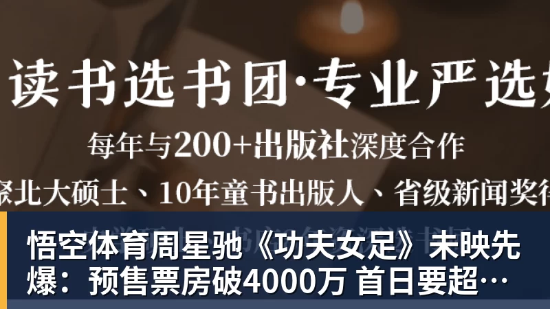 悟空体育CBA官方:广东完成7人注册,徐杰领衔3人合同将到期,夏振峰被交易 - 悟空体育官网 - WUKONG SPORTS