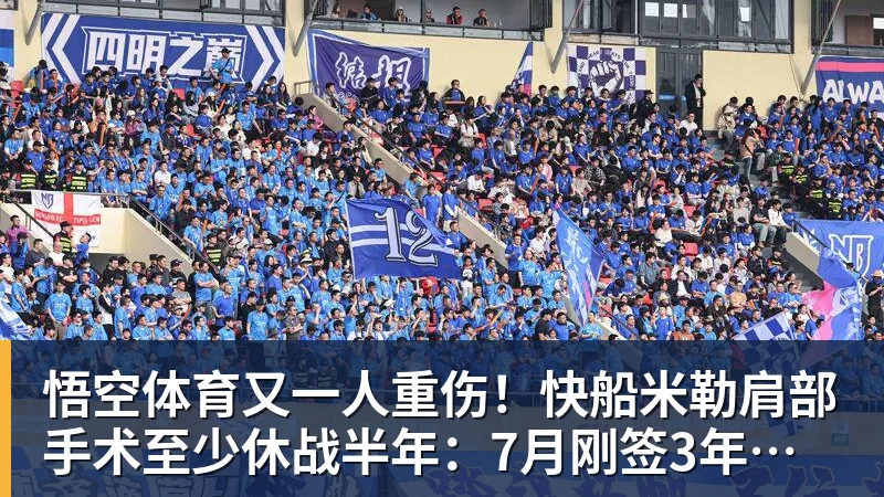 悟空体育正式官宣!陇原竞技发公告致谢,国安送3000免费票,这格局没得挑 - 悟空体育官网 - WUKONG SPORTS