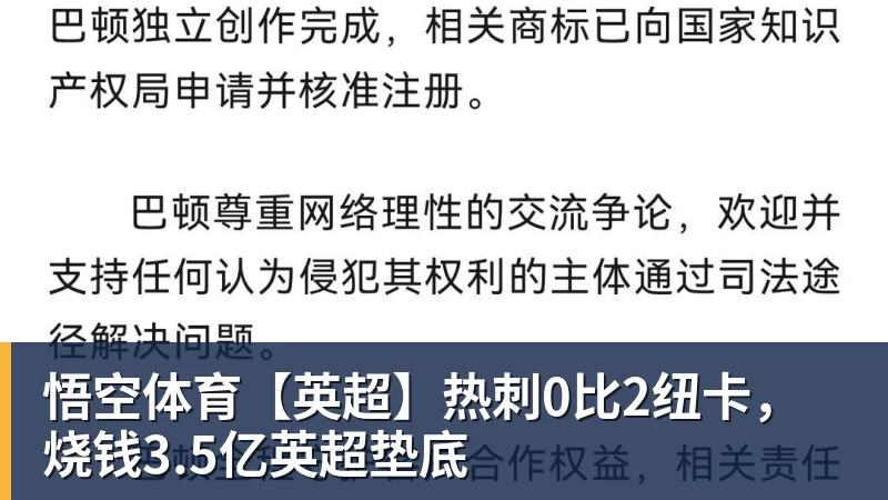 悟空体育中国男篮决战卡塔尔,突收两大好消息,超级外援帮忙,篮协要出手 - 悟空体育官网 - WUKONG SPORTS