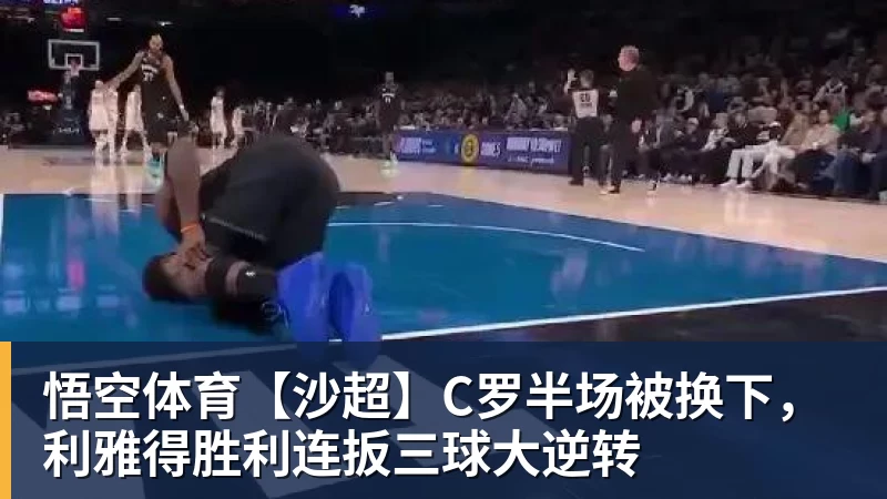 悟空体育曼联仍有机会签巴尔德,巴萨最后时刻愿听取报价 - 悟空体育官网 - WUKONG SPORTS