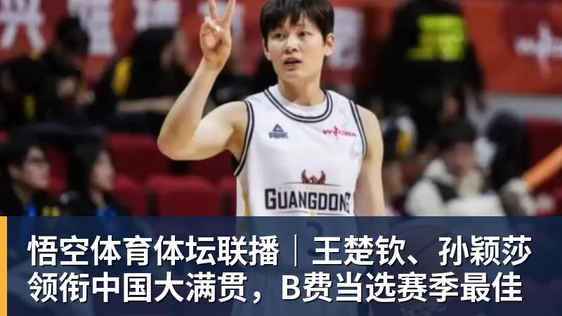皇社边锋:我觉得巴萨现在更强,但穆帅的皇马可能改变一切 - 悟空体育官网 - WUKONG SPORTS