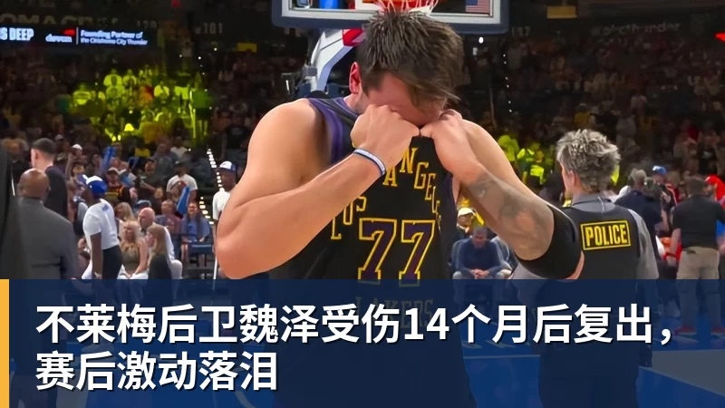 悟空体育中国女篮vs波多黎各前瞻:交手战绩优势明显,中国女篮剑指八强 - 悟空体育官网 - WUKONG SPORTS