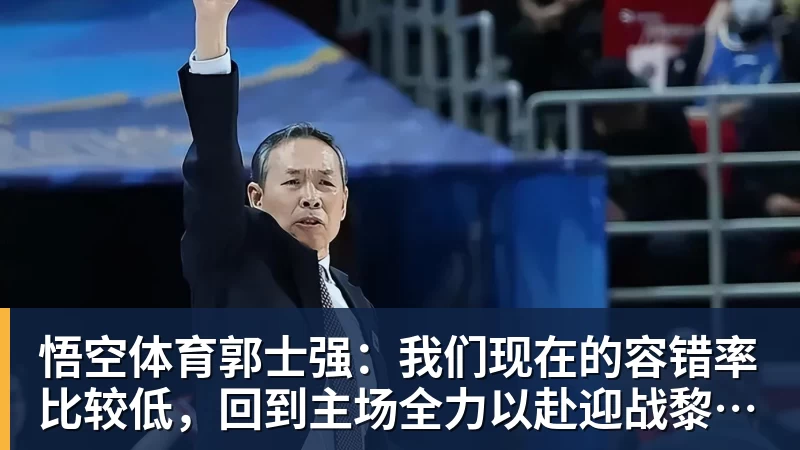 难获埃梅里信任:加纳乔维拉首秀受挫,昔日天才恐成球队包袱 - 悟空体育官网 - WUKONG SPORTS