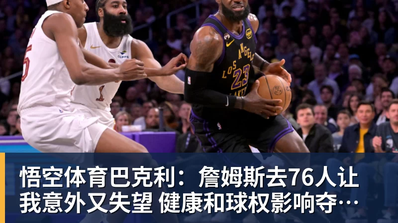 曼城难了安菲尔德是英超历史客队胜率最低的球场 - 悟空体育官网 - WUKONG SPORTS