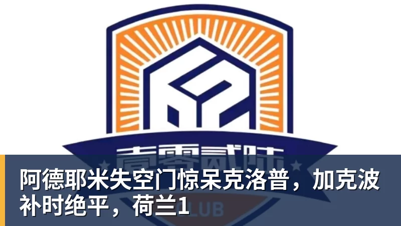 深海异兽现身江湖 九阴真经秋季新版今日公测! - 悟空体育官网 - WUKONG SPORTS