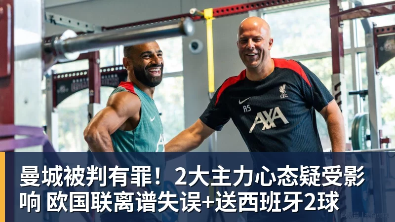 第982球被取消?C罗头球破门被改成对手乌龙!FIFA+3大网站已更新 - 悟空体育官网 - WUKONG SPORTS