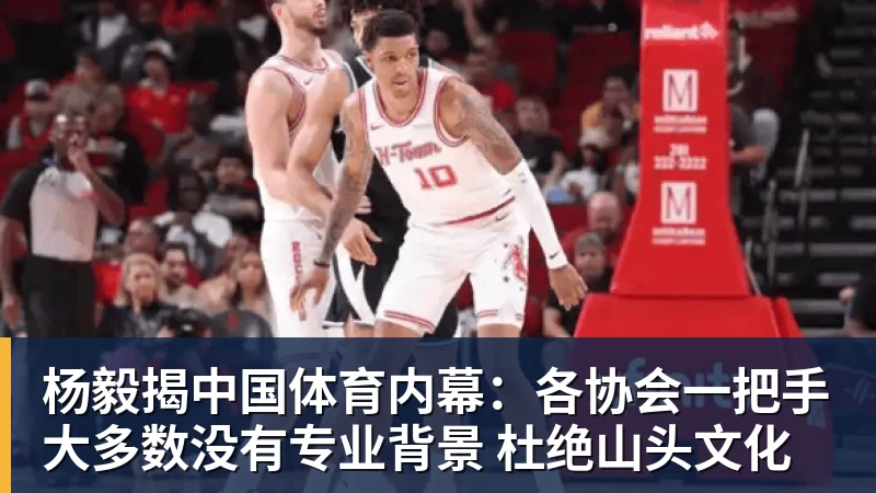 悟空体育首秀22+4!滑翔飞扣!中国男篮的希望之星... - 悟空体育官网 - WUKONG SPORTS