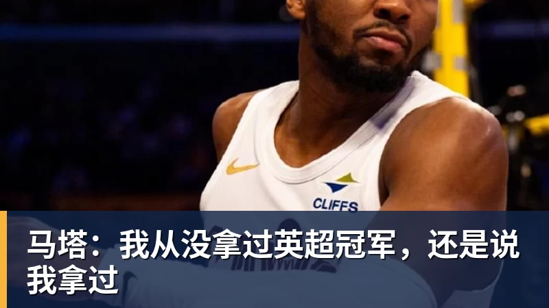 悟空体育浓眉首秀16+7!奇才险胜尼克斯 特雷杨15分布伦森三分6中1 - 悟空体育官网 - WUKONG SPORTS