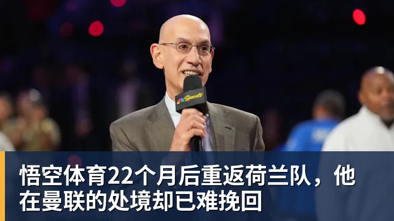 詹姆斯空接炸扣+三分!76人公开训练赛沸腾:一张票仅10美元 - 悟空体育官网 - WUKONG SPORTS