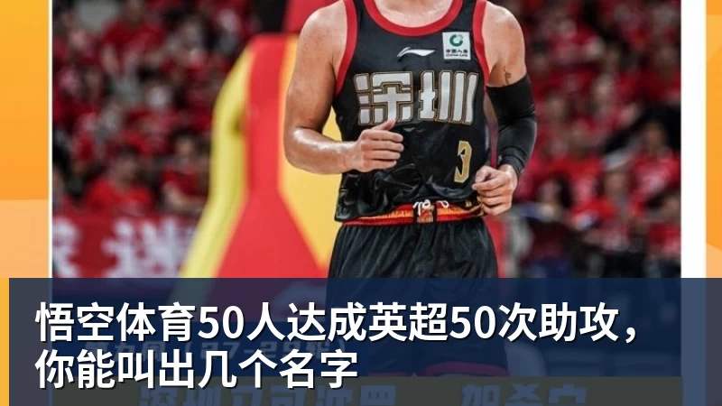 绿军险胜送卫冕冠军2连败:塔图姆36+9+7 尼克斯3人20+仍输 - 悟空体育官网 - WUKONG SPORTS