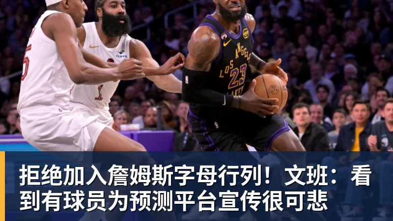 国乒前功勋主帅:与王楠不合互不往来,支持女儿归化奥地利 - 悟空体育官网 - WUKONG SPORTS
