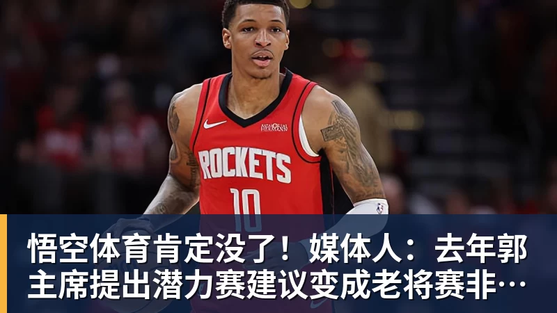 克洛普主场夺首胜!比朔夫破僵维尔茨破门,德国2 - 悟空体育官网 - WUKONG SPORTS