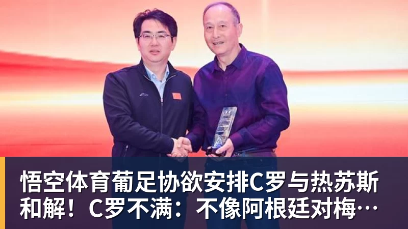 悟空体育曼城赞助商阿提哈德:英超未进行任何沟通将评估可行法律方案 - 悟空体育官网 - WUKONG SPORTS