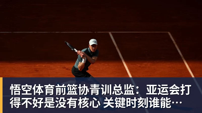 悟空体育齐尔克泽一剑封喉,荷兰2 - 悟空体育官网 - WUKONG SPORTS