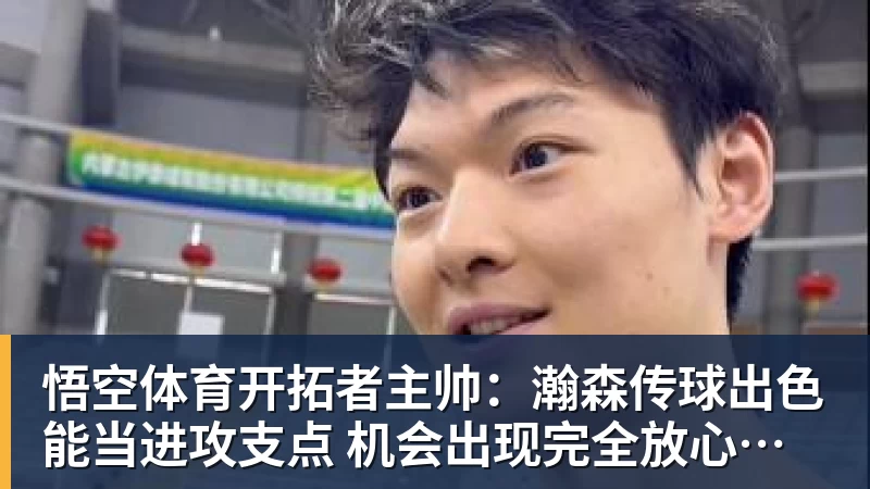 悟空体育2026北京亦庄·未来游戏电竞科技大会 成功举办 - 悟空体育官网 - WUKONG SPORTS