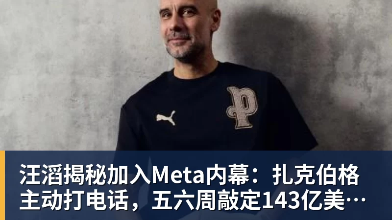 悟空体育1分钟也不给!22岁加纳乔近5场0出战坐穿板凳,赛季至今仅踢31分钟 - 悟空体育官网 - WUKONG SPORTS