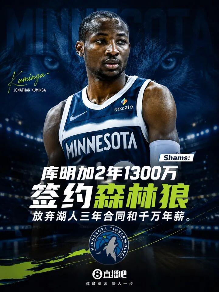 悟空体育拒绝5年1.5亿！签下2年1300万！再忍1年能签回5年1.5亿？