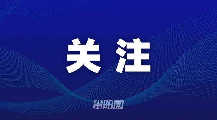 悟空体育贵安智算队加紧训练备战贵阳“城超”