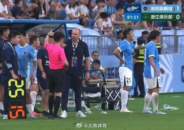 中国足协裁判评议认定深浙之战赛事管理程序存瑕疵