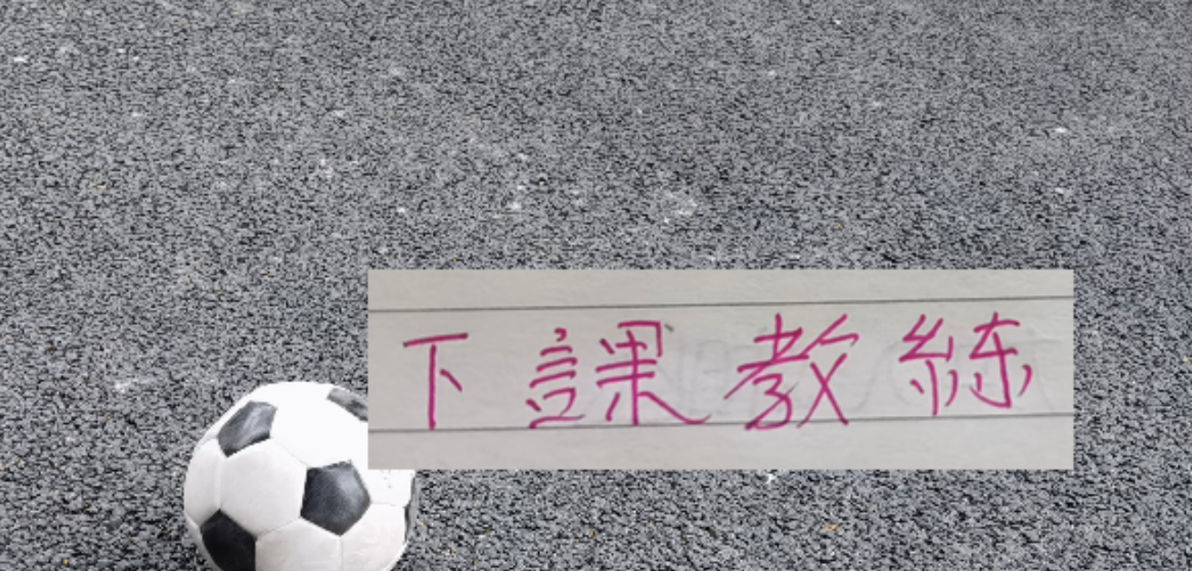 悟空体育俄罗斯教头下课后 申花4场比赛 拿下3胜1负的成绩 重要是没有伤员增加